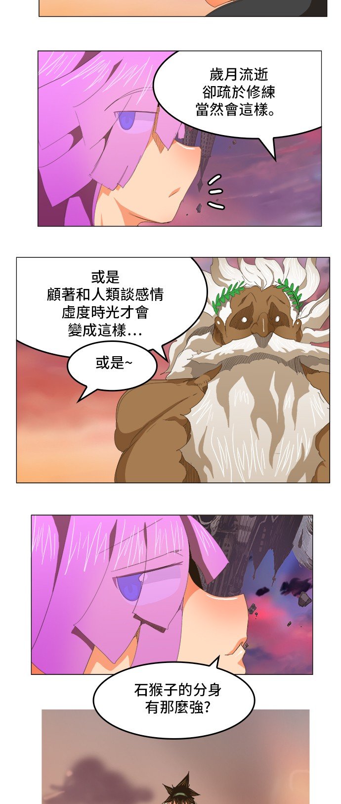 第272话