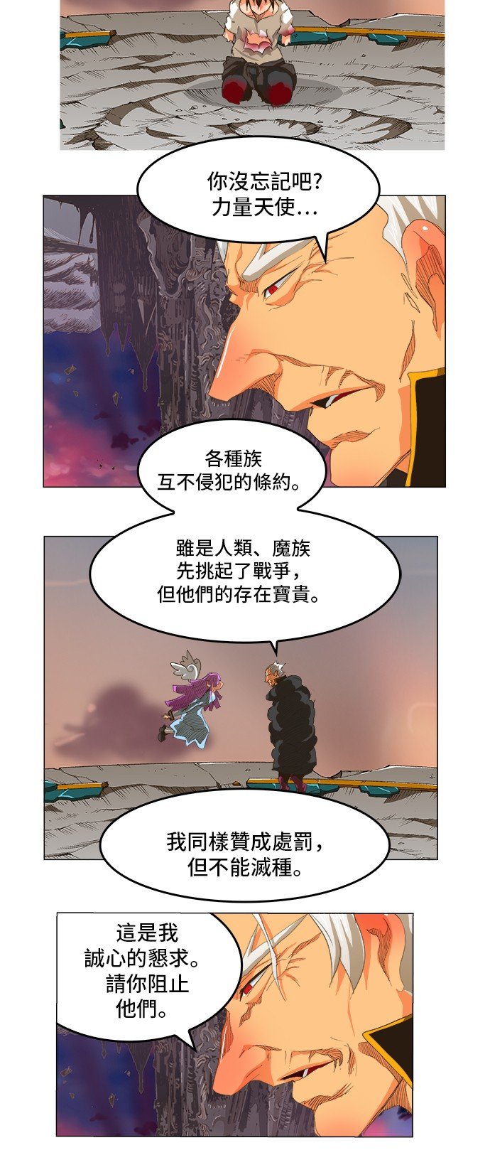 第272话
