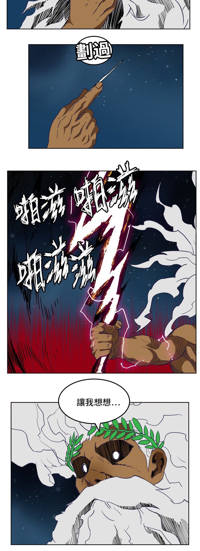 第272话