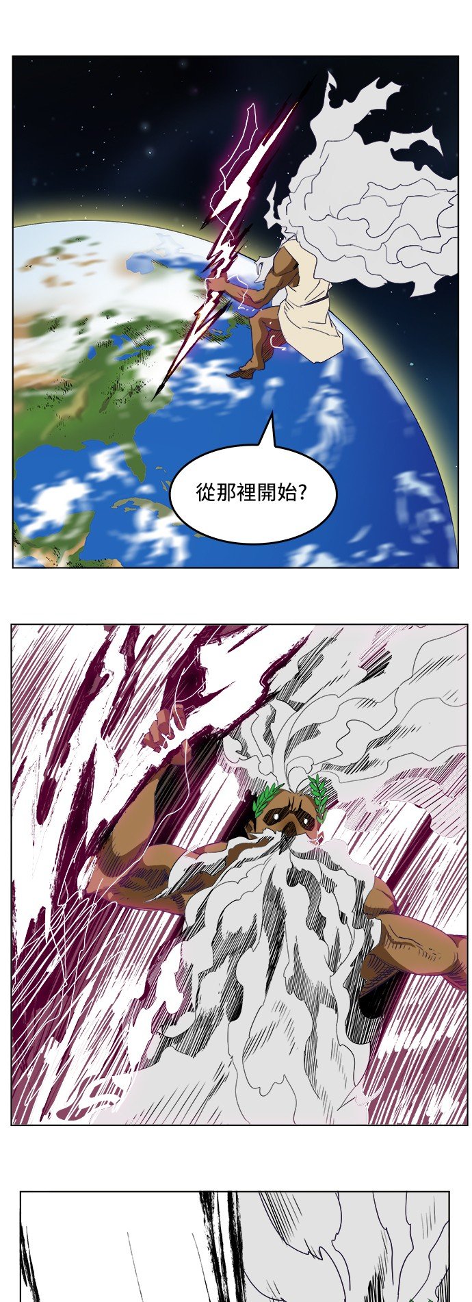 第272话