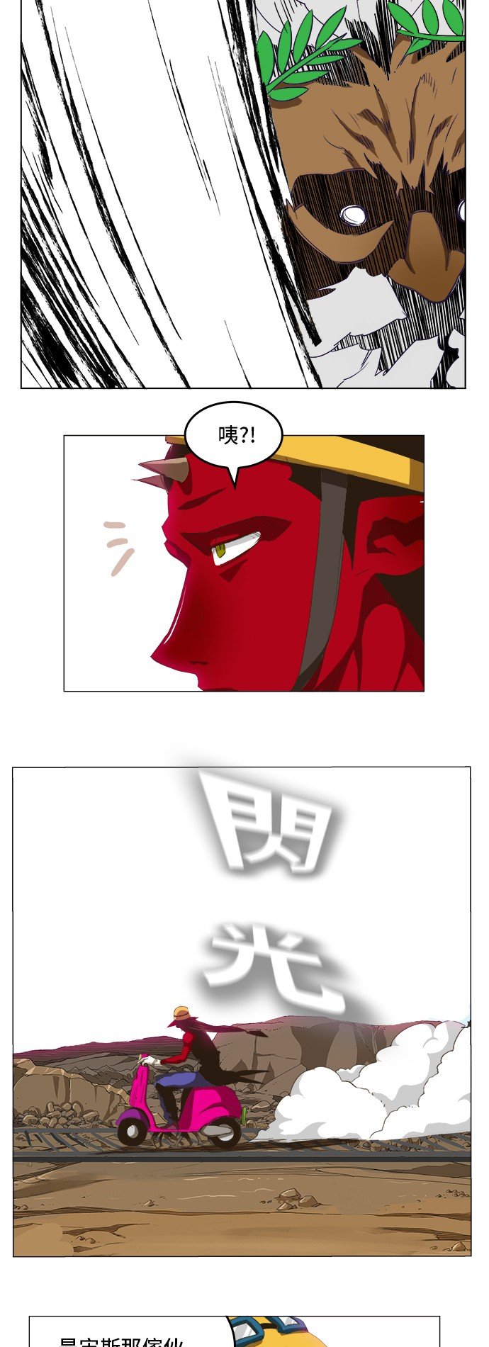 第272话