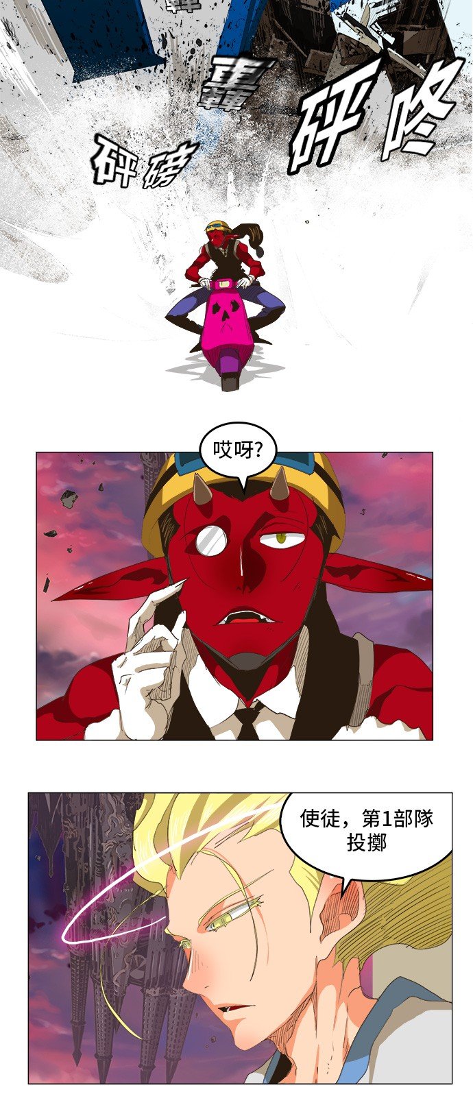 第272话