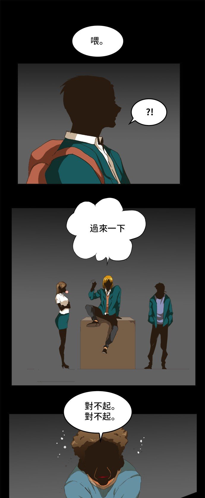 第273话