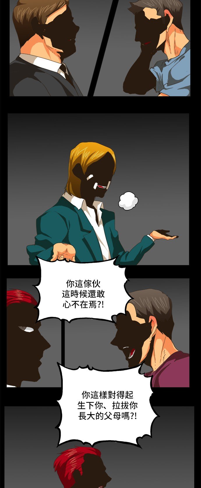 第273话