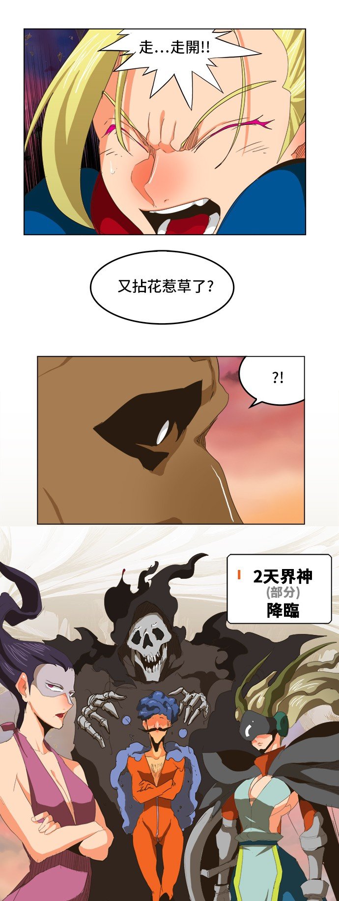 第273话