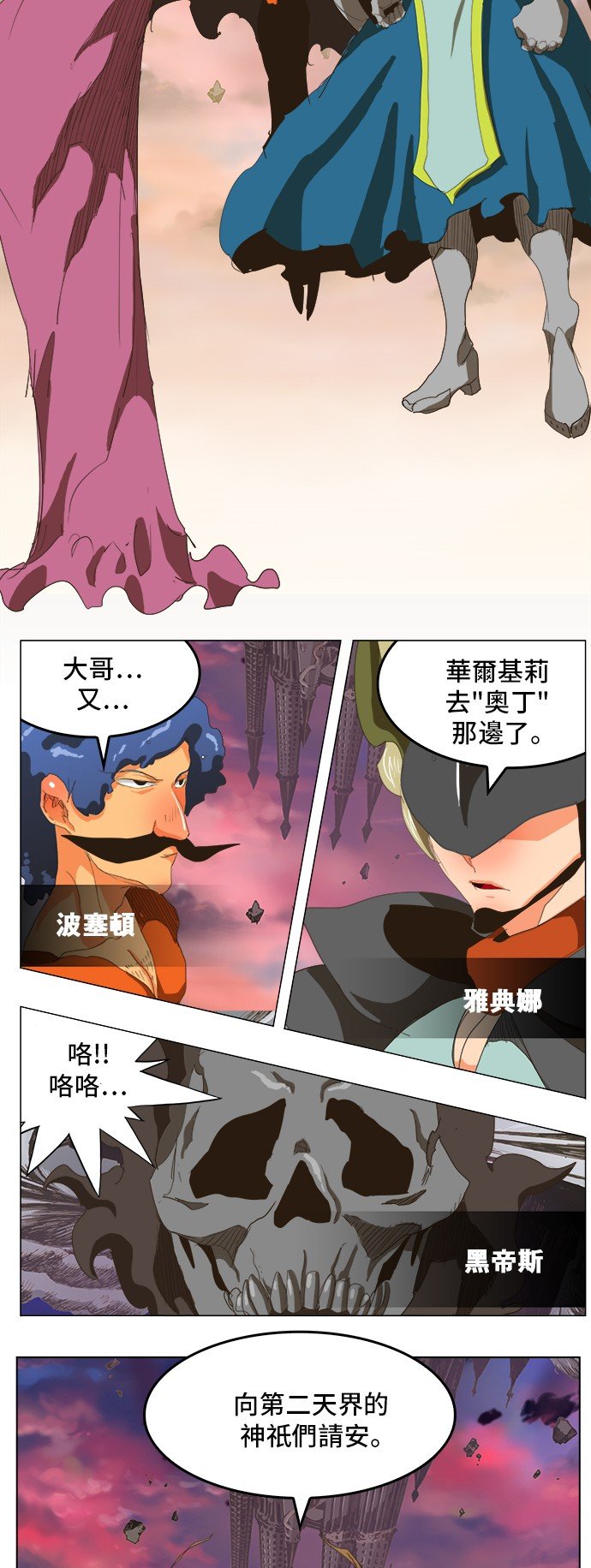 第273话