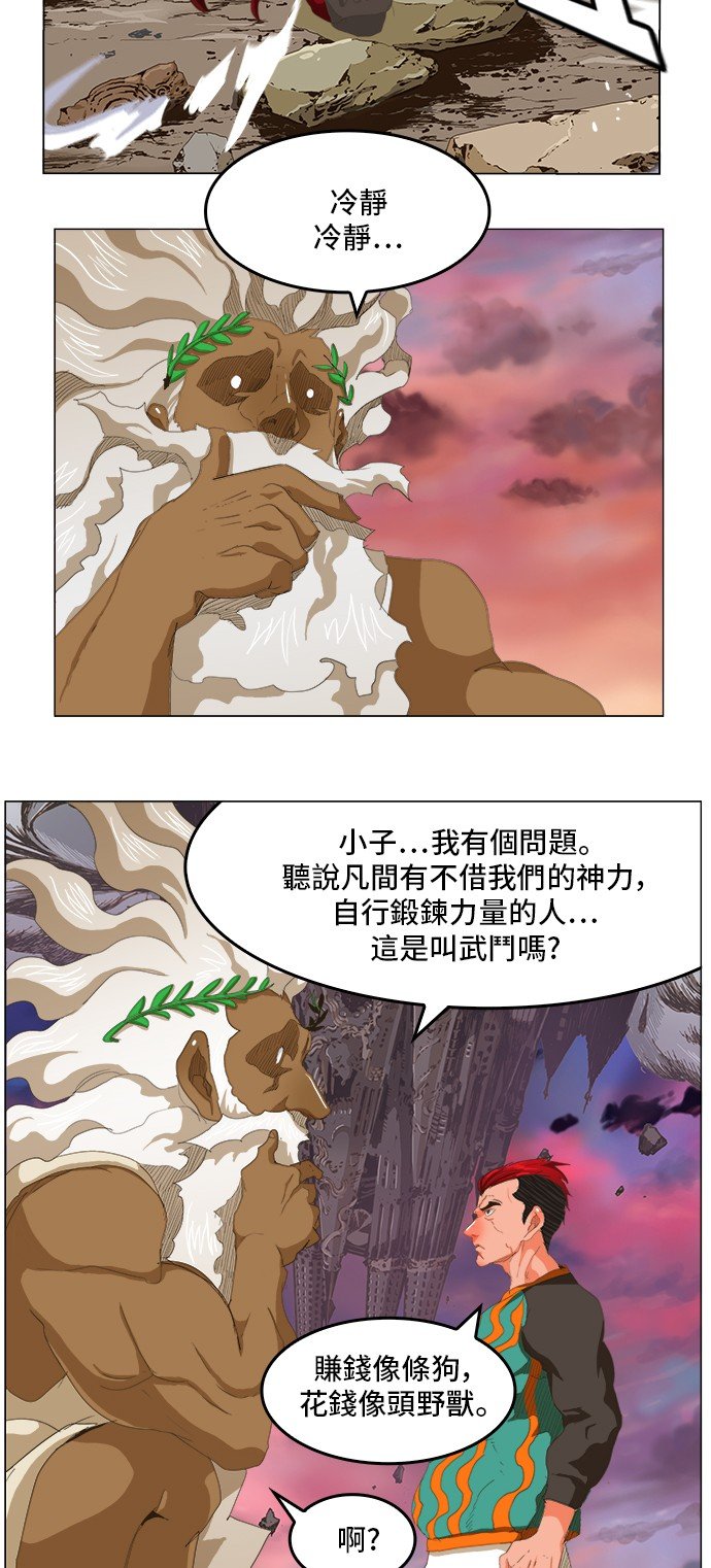 第273话