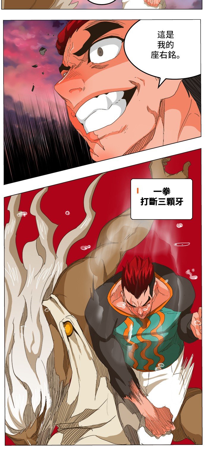 第273话