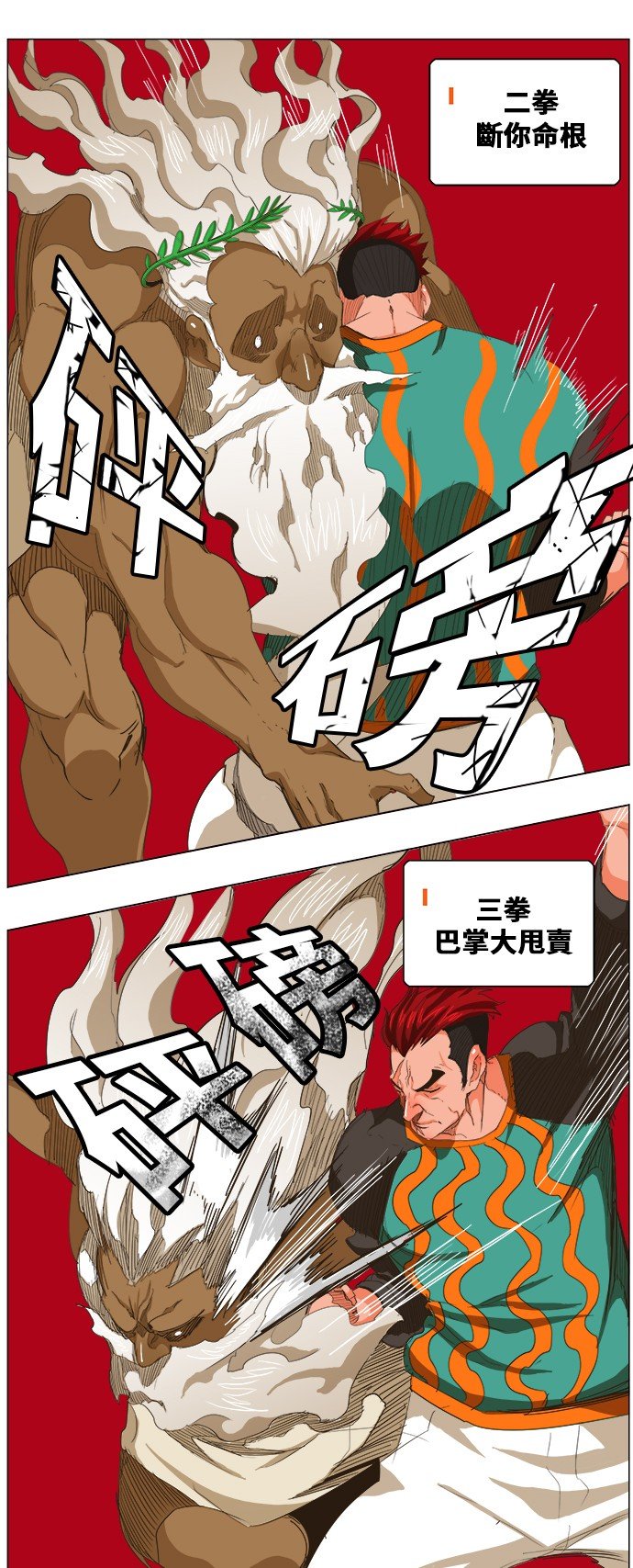 第273话