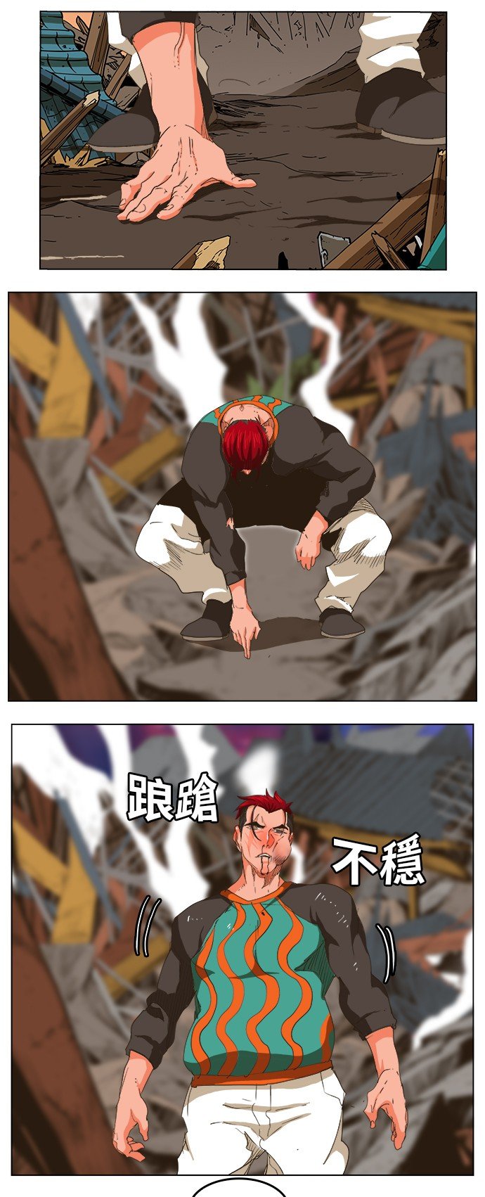 第273话