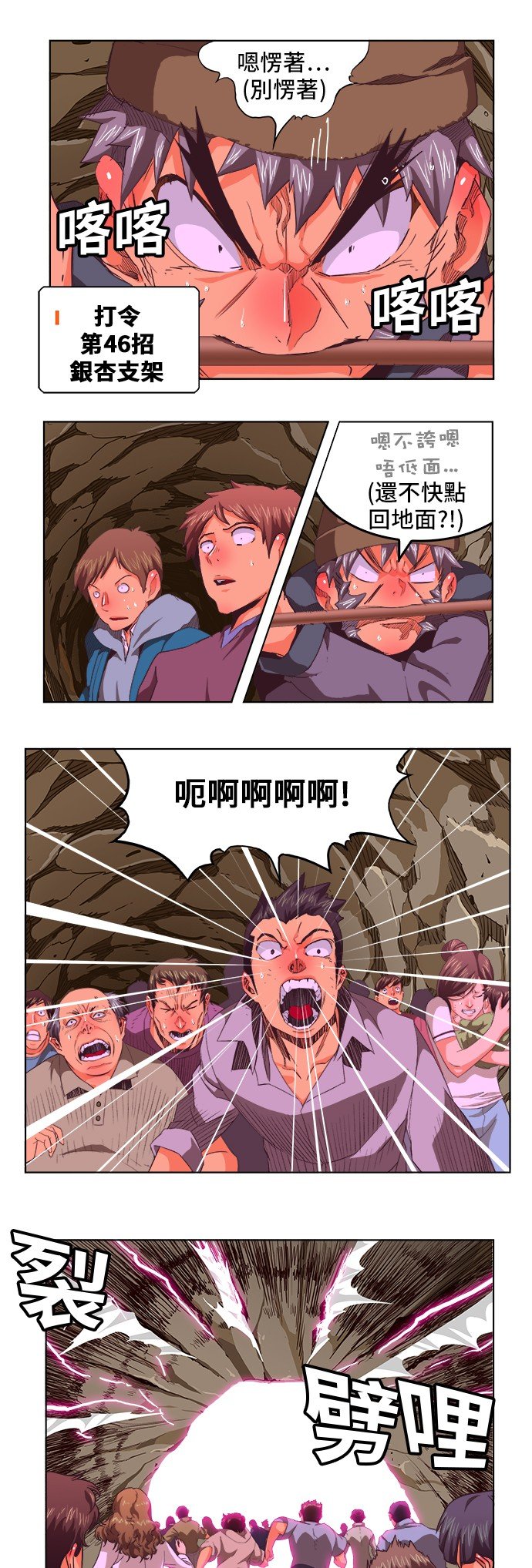 第274话