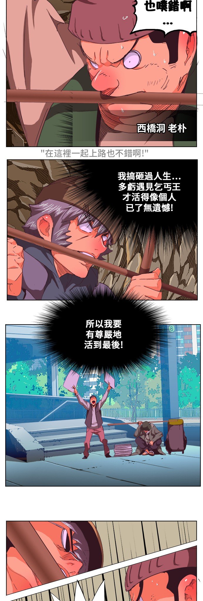 第274话