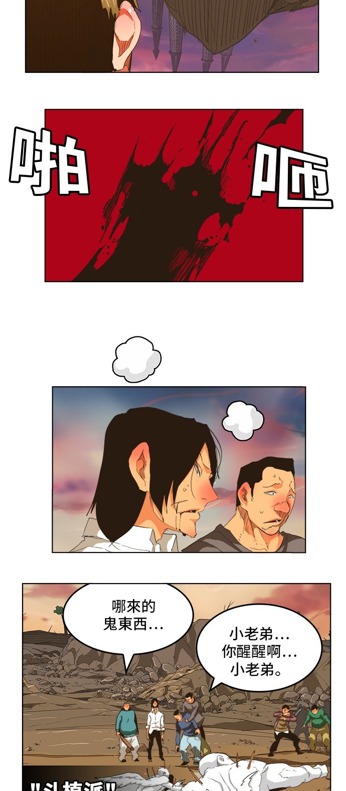 第274话