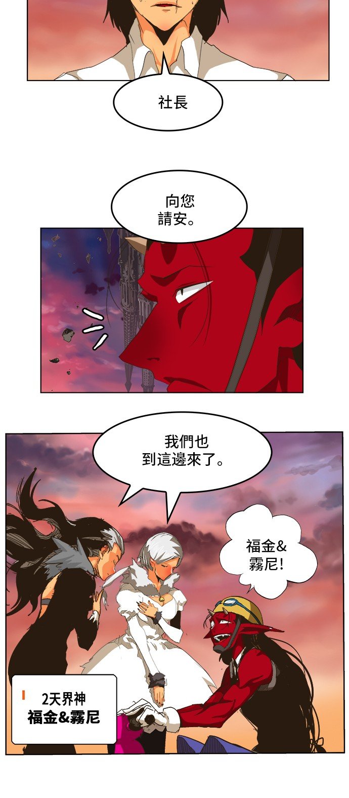 第274话