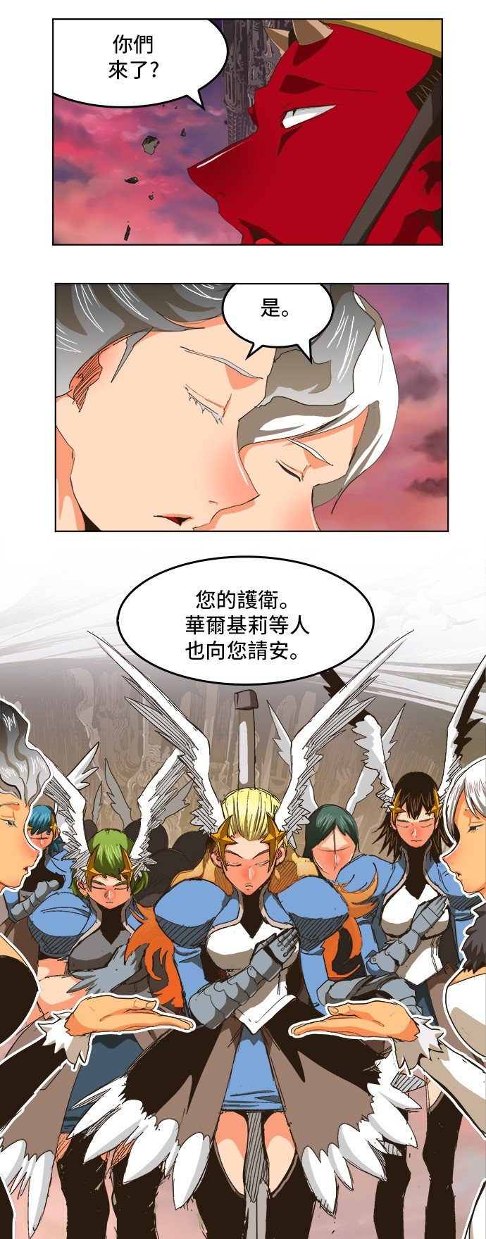 第274话