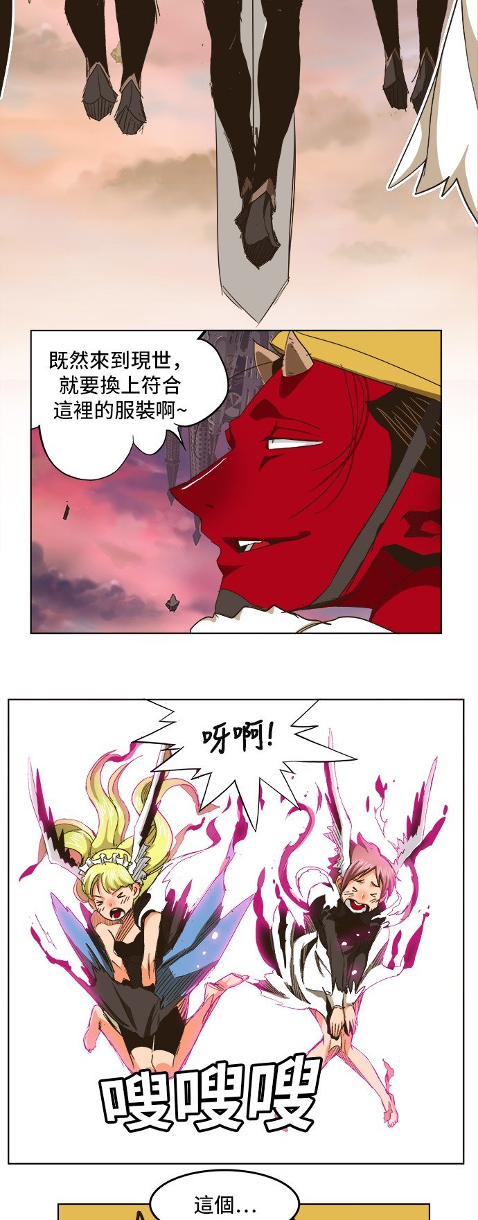 第274话