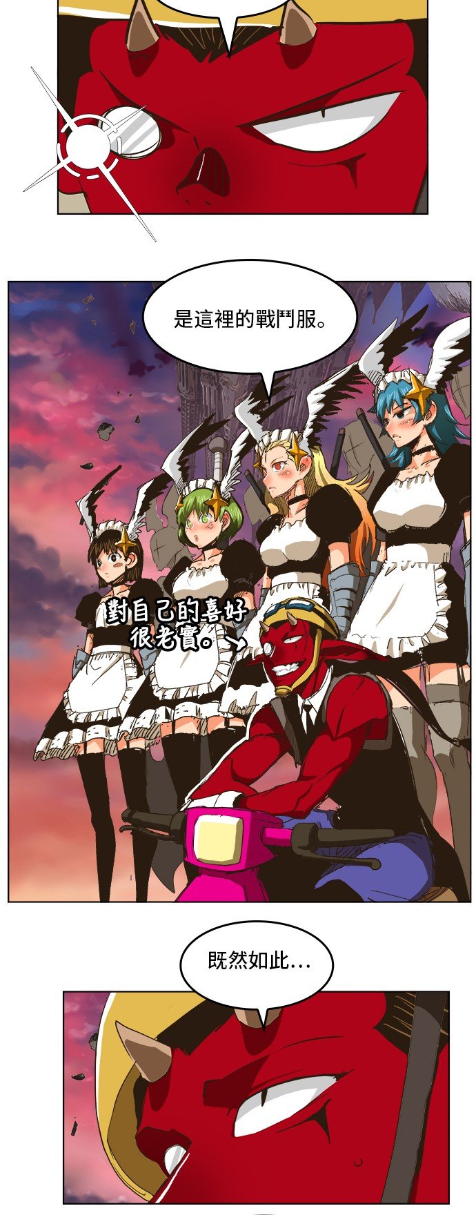 第274话