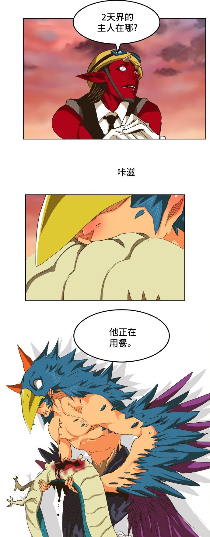 第274话