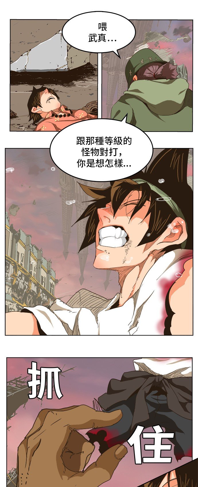 第275话