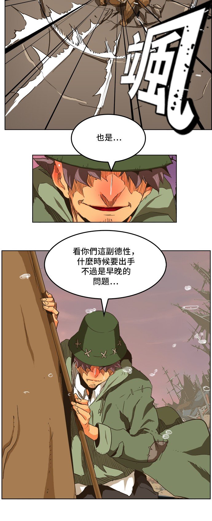 第275话