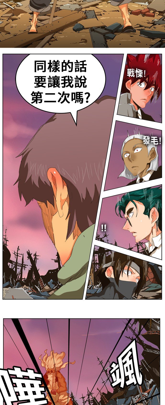第275话