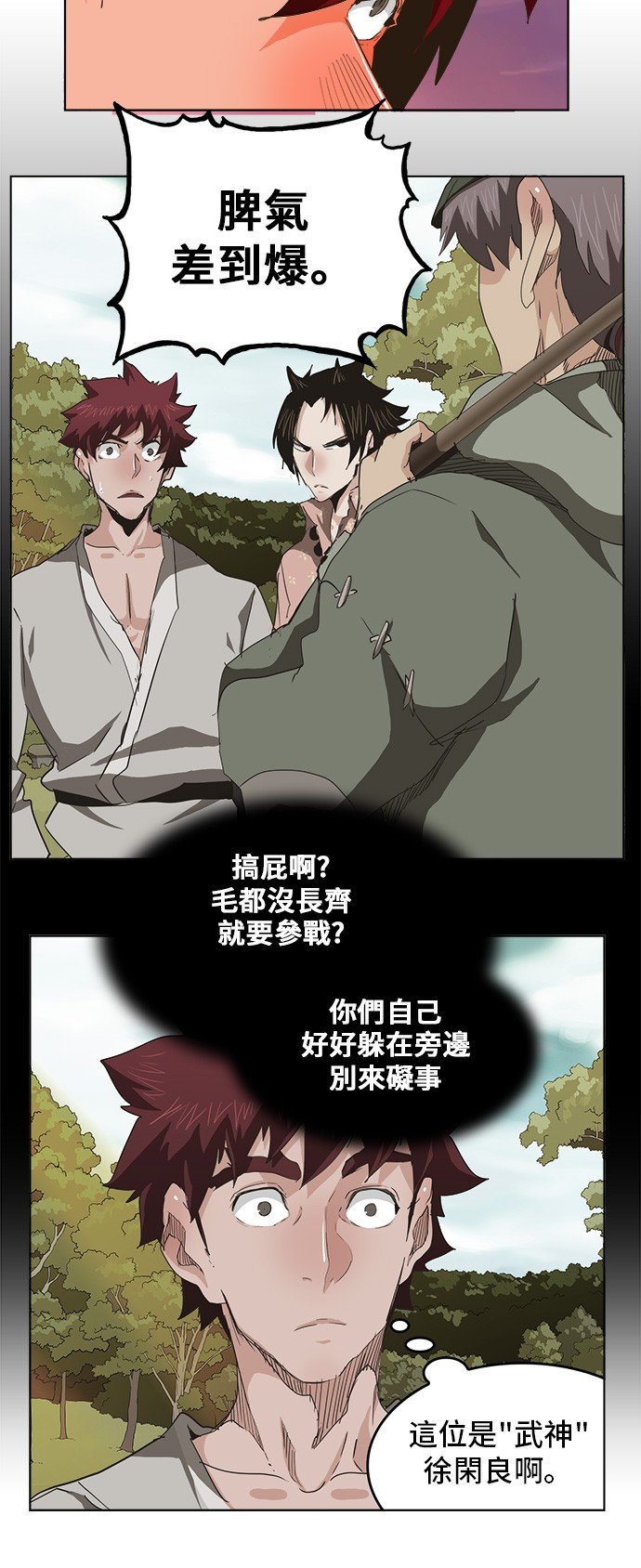 第275话