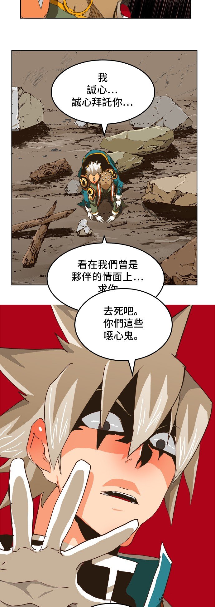 第275话