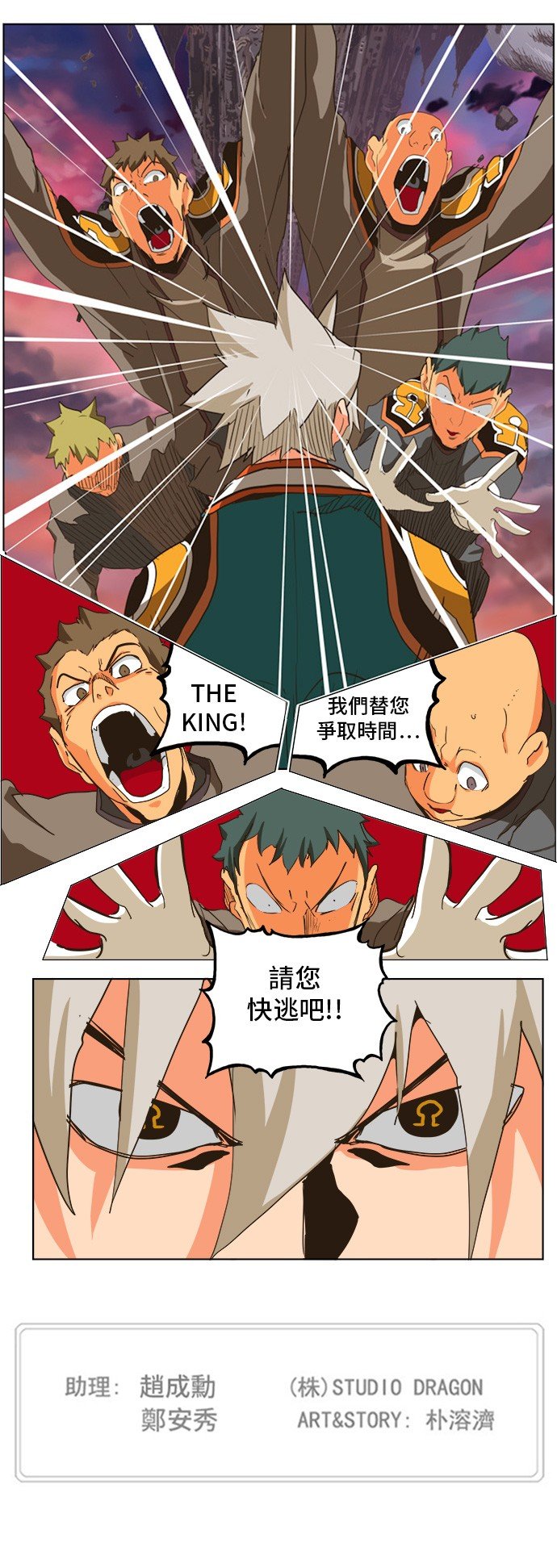 第275话