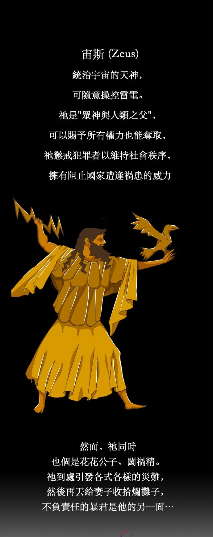 第276话