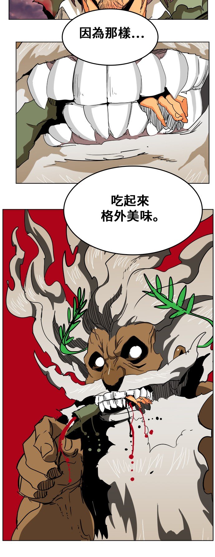 第276话