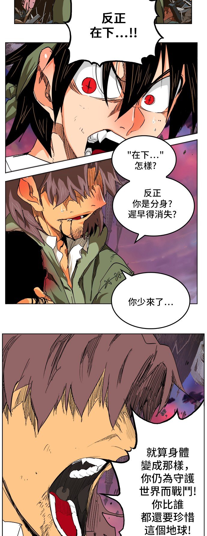 第276话