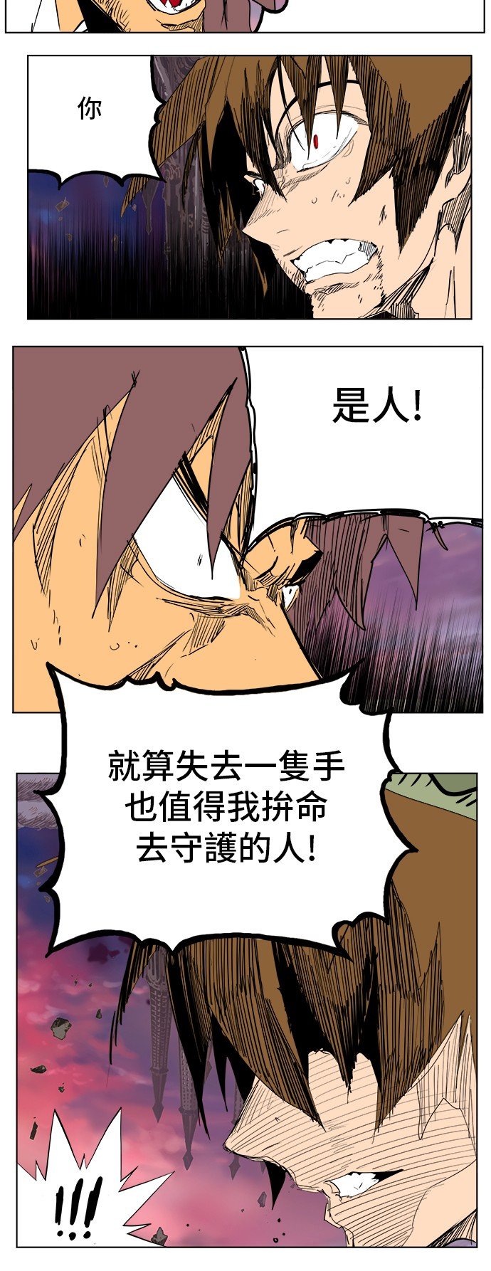 第276话