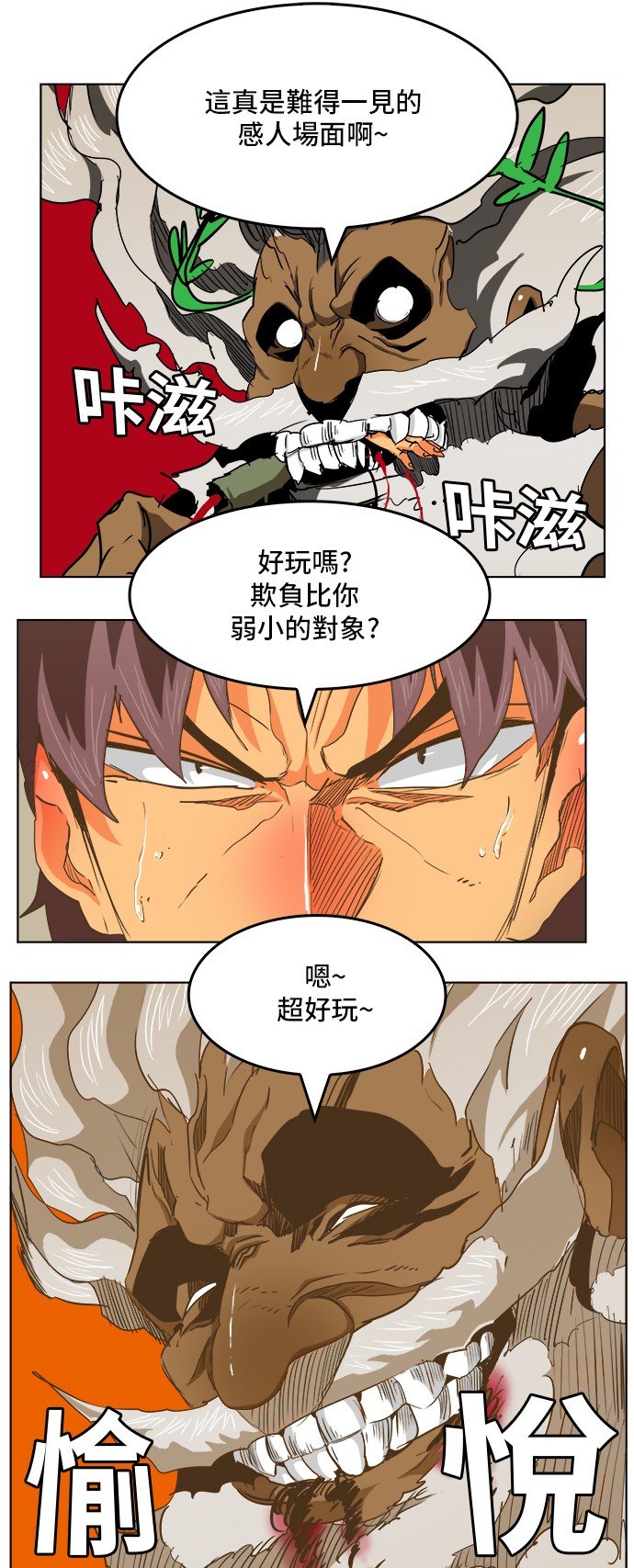 第276话