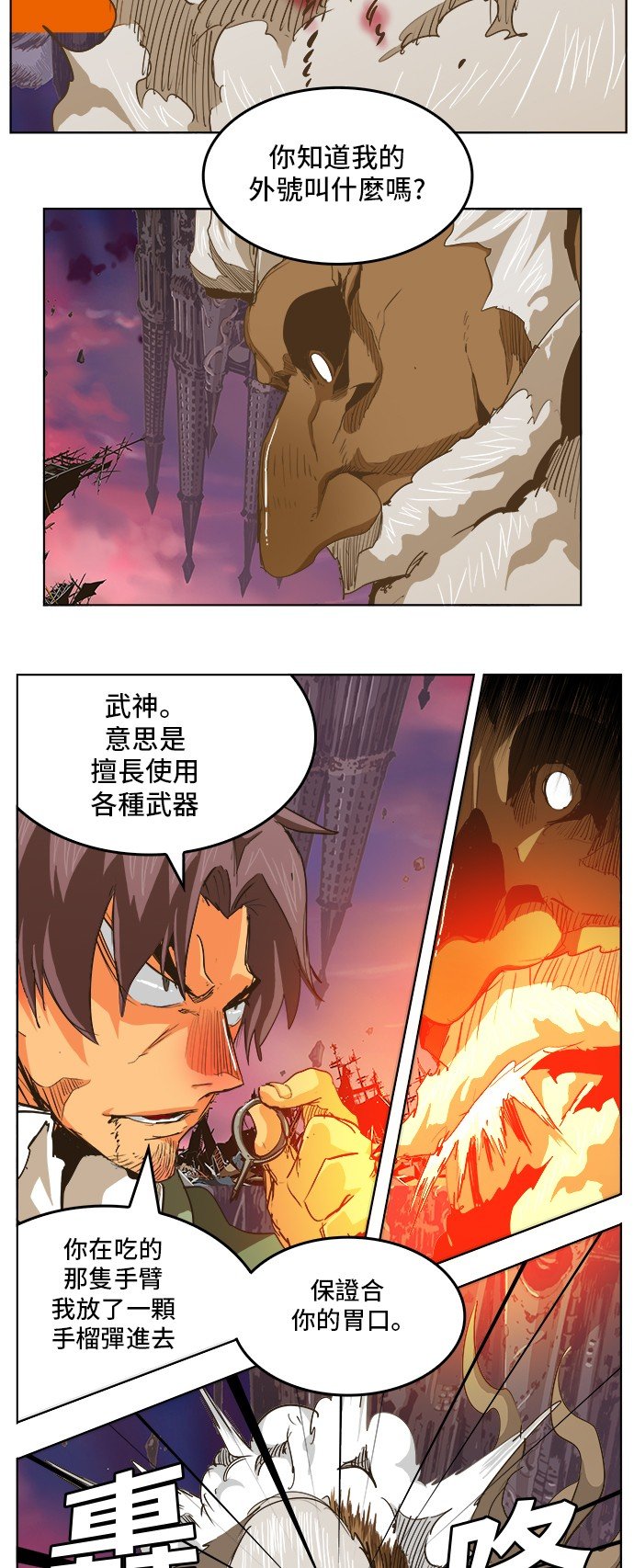 第276话