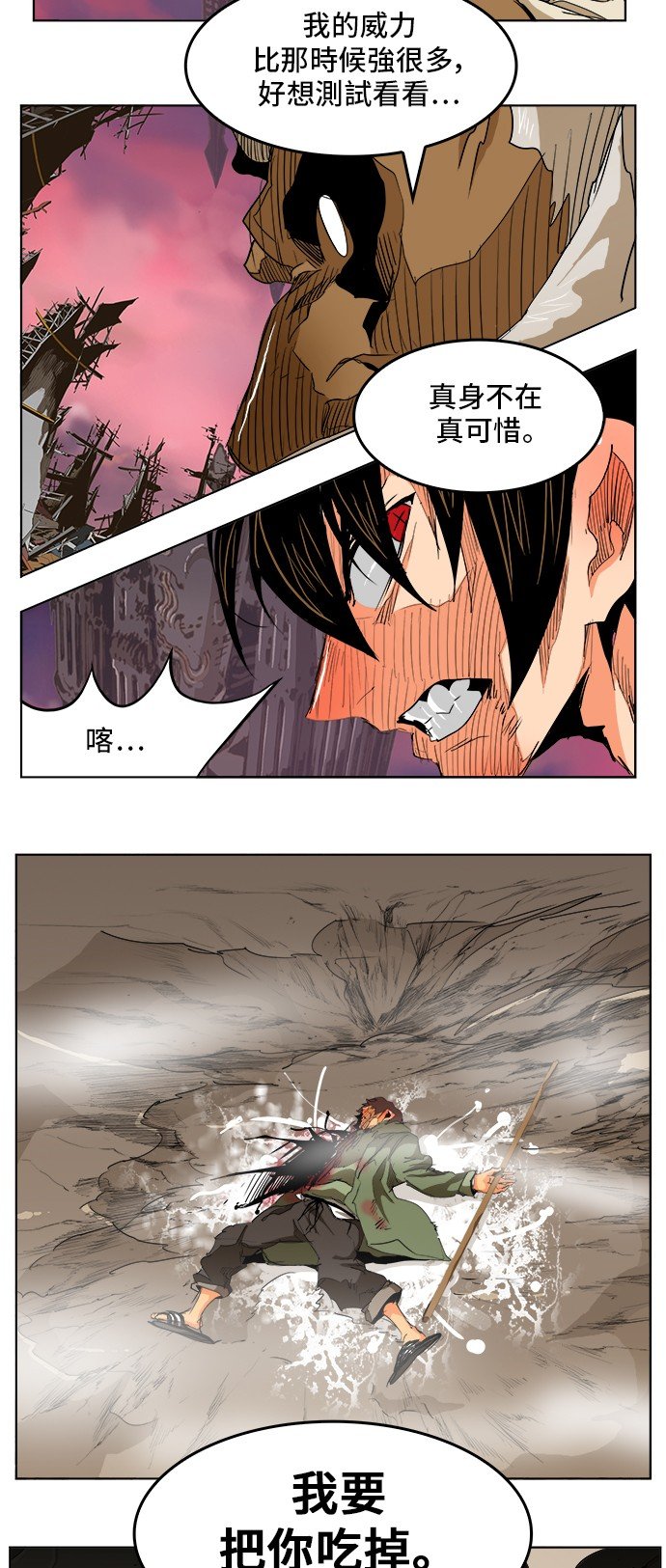 第276话