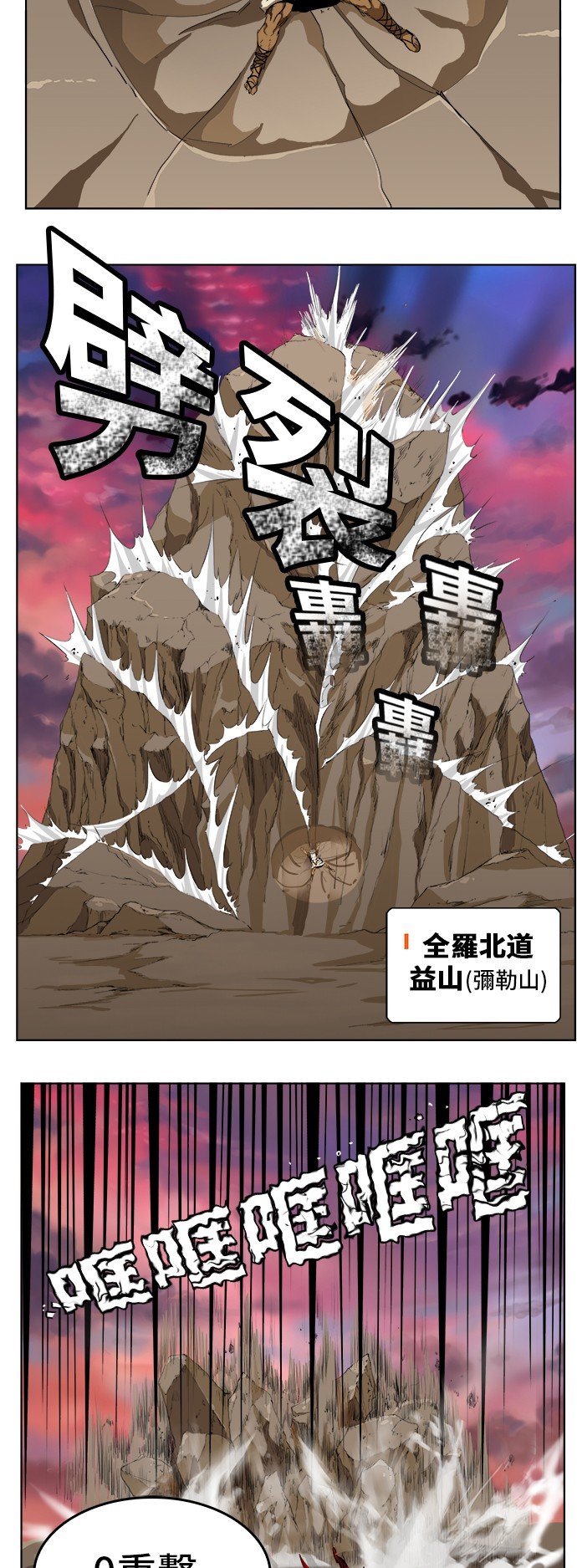 第276话