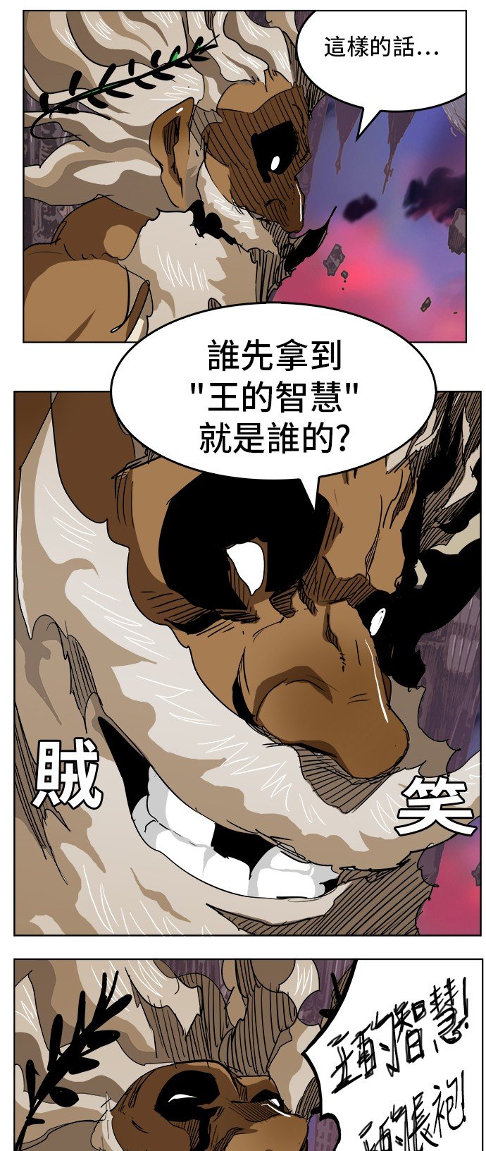 第276话