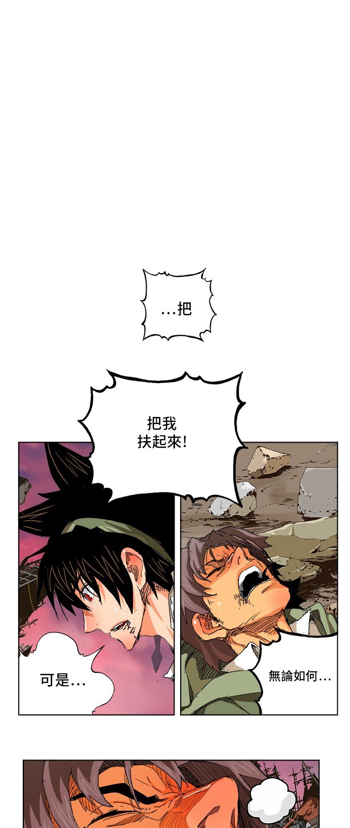 第276话