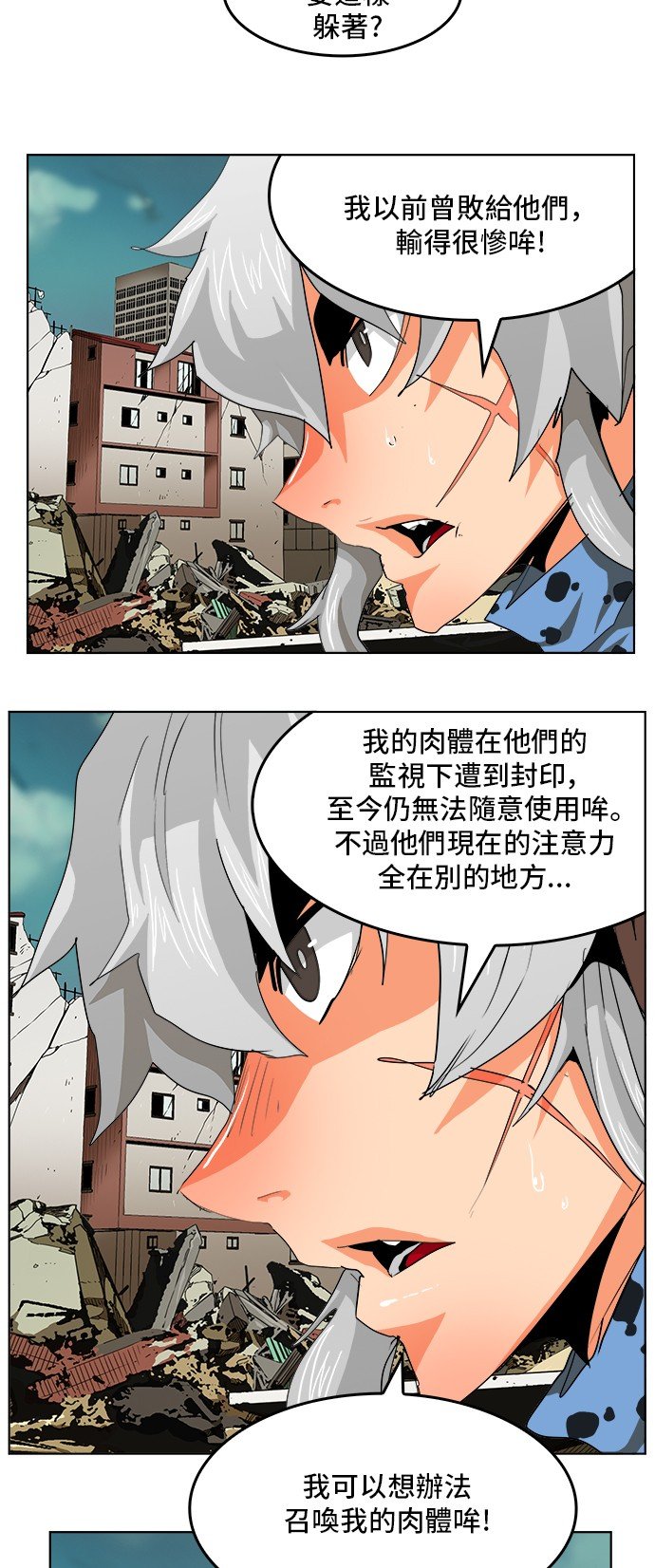 第276话