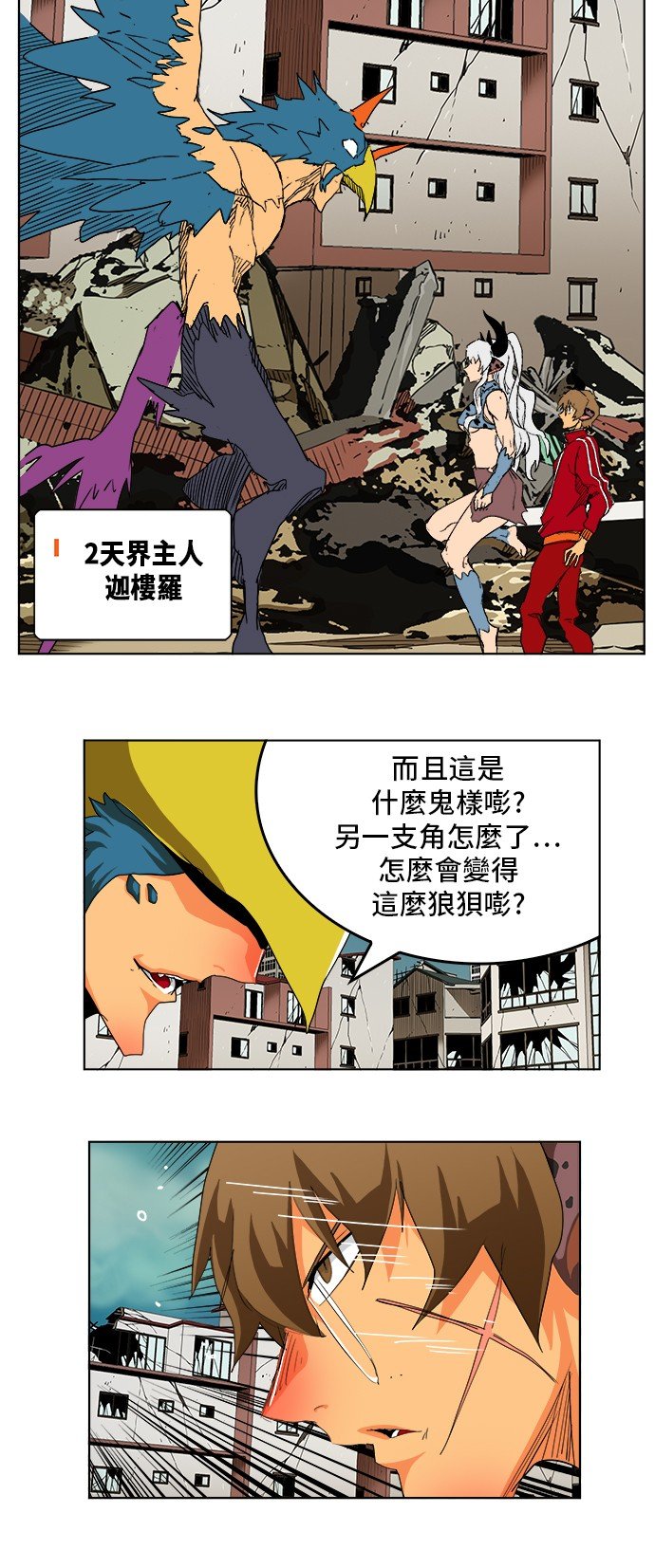 第276话