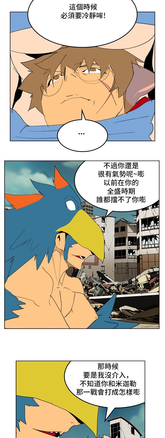 第276话