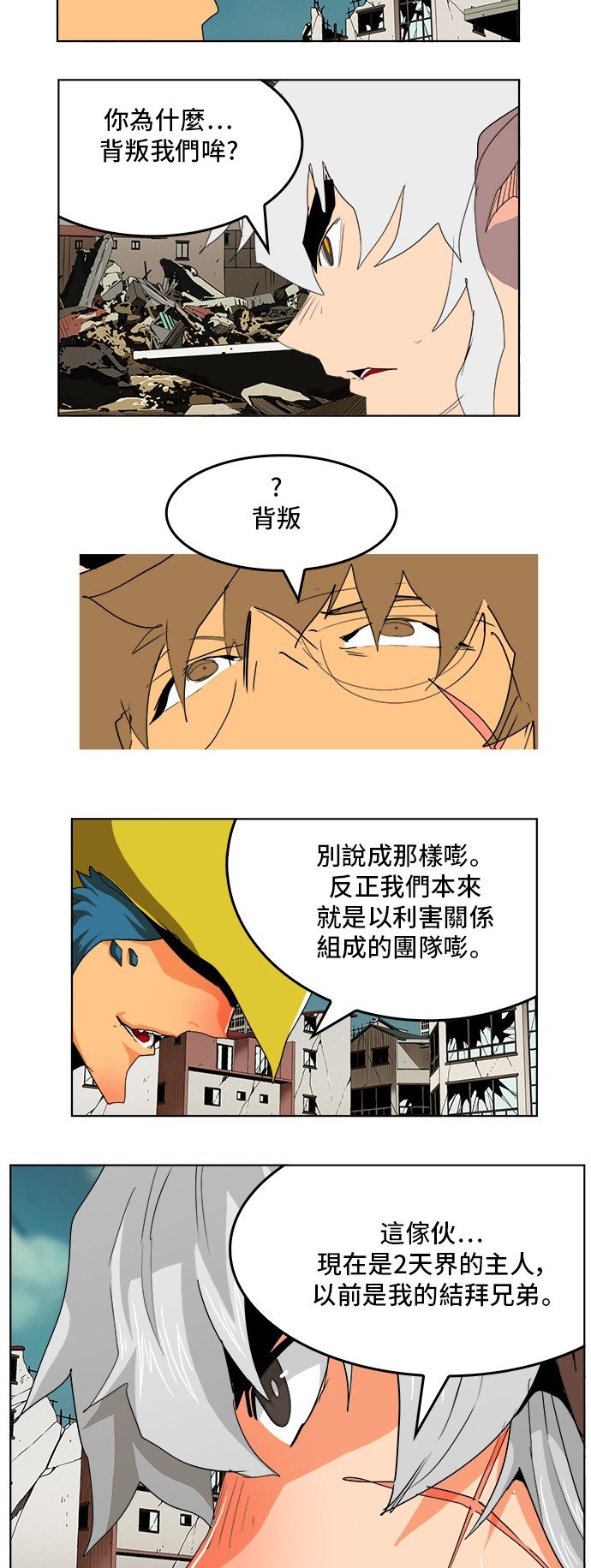 第276话