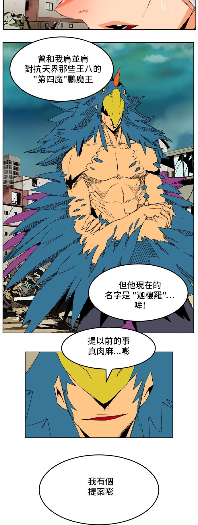 第276话