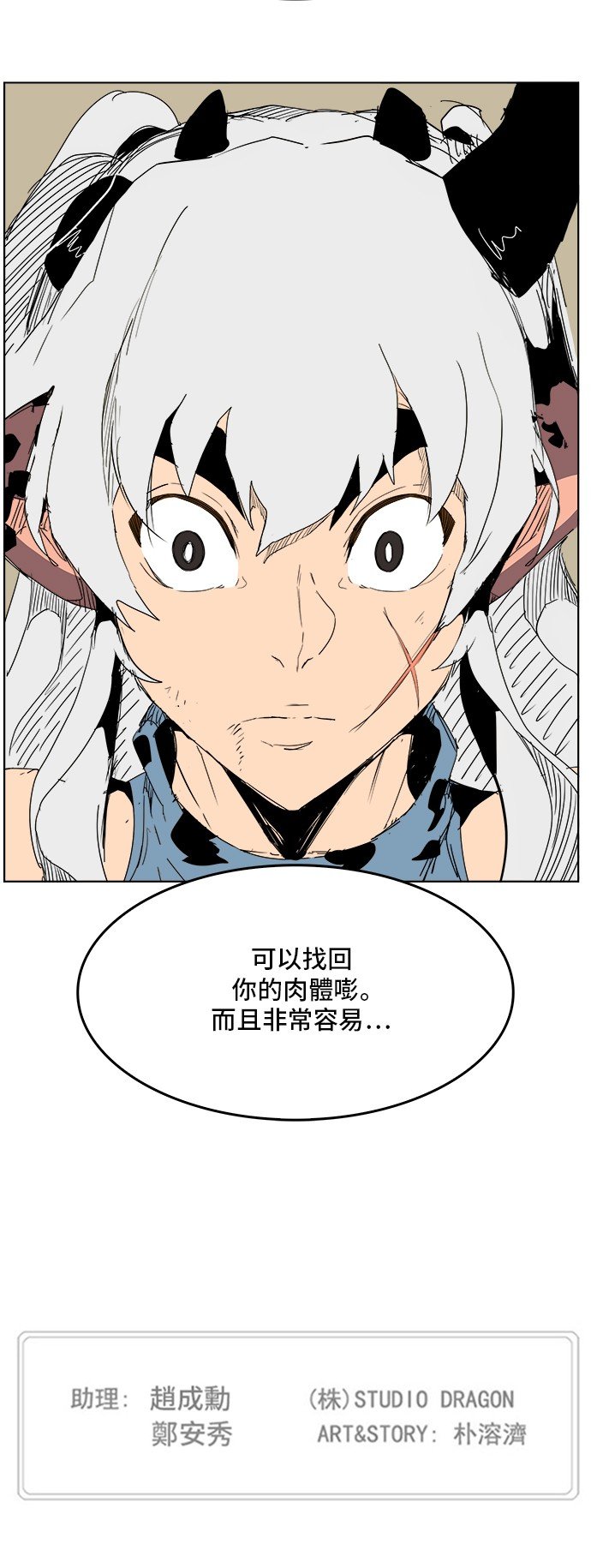 第276话