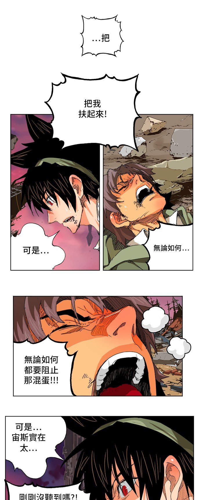 第277话