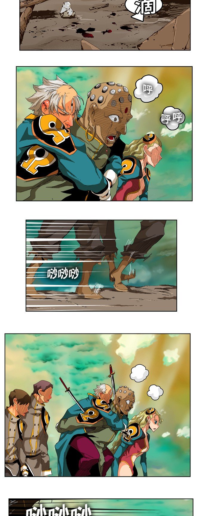 第277话