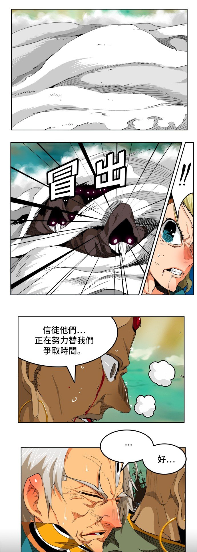 第277话