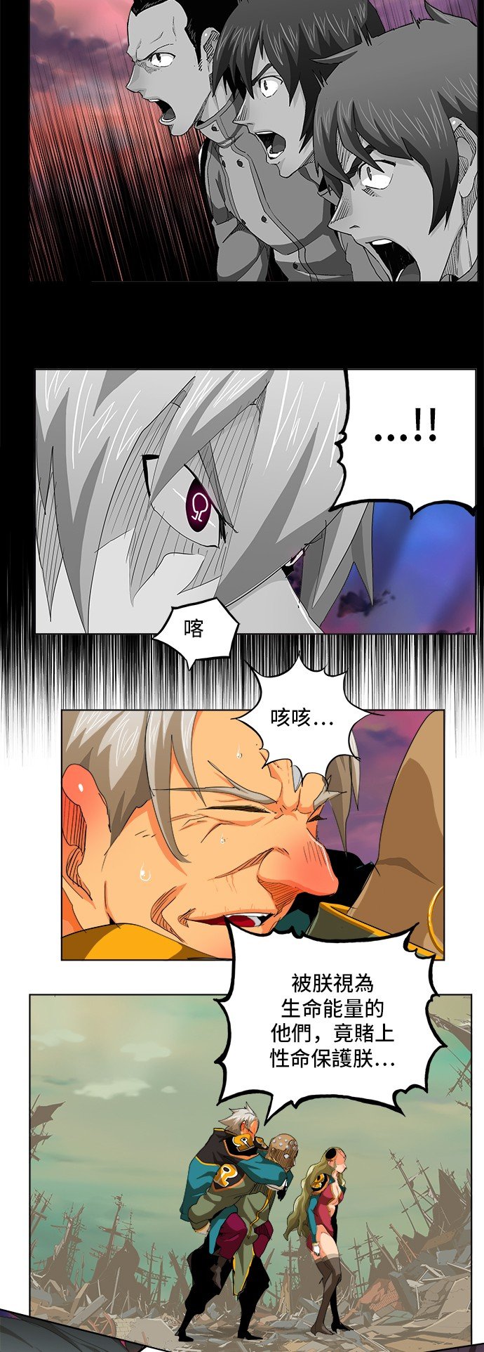 第277话