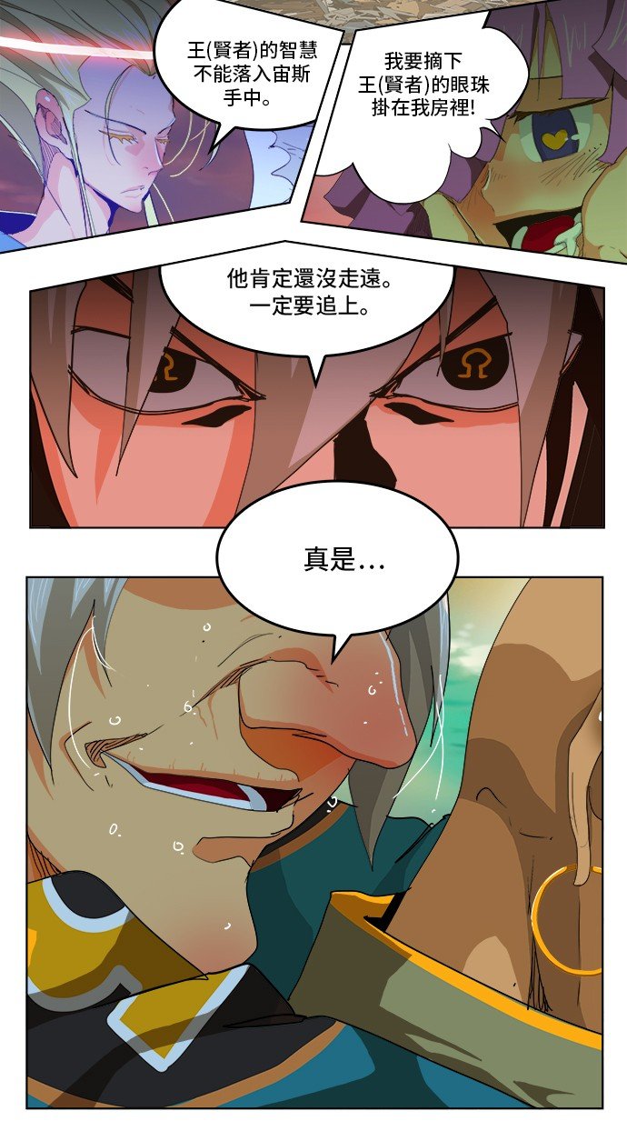第277话
