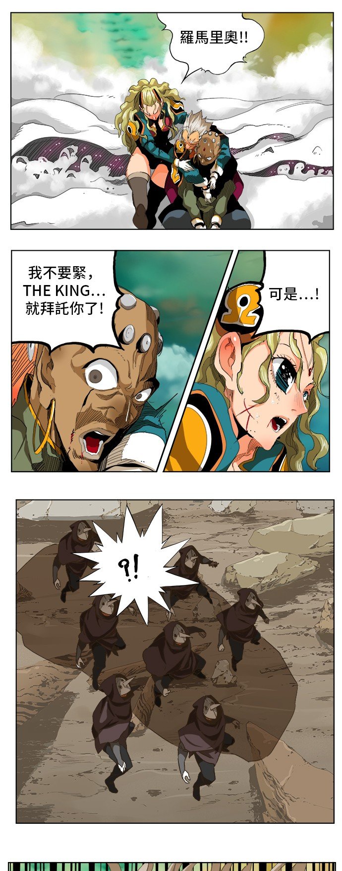 第277话